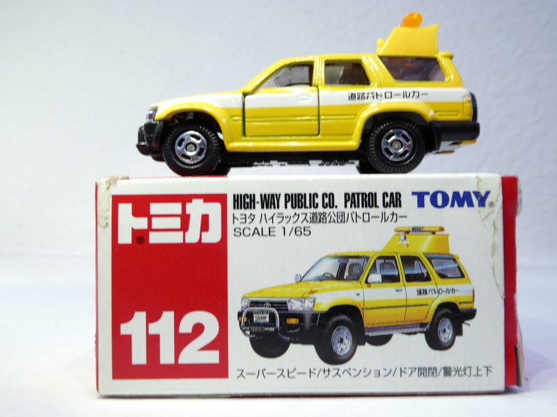 Illustration for article titled Hot Sixty 4th: Tomica Toyota for a Tuesday